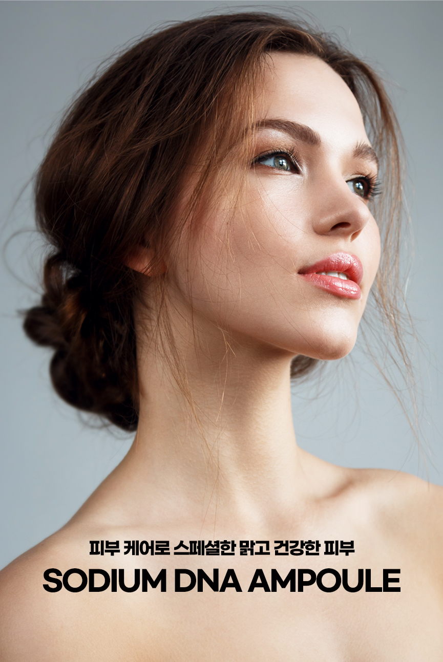 http://www.dermayourcell.com/bs/userimg/fileu/1656559399_더마유어셀소듐디엔에이앰플14.jpg