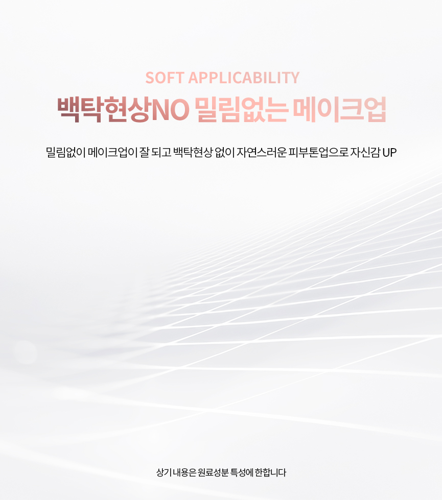 http://www.dermayourcell.com/bs/userimg/fileu/1656560208_선크림10.jpg