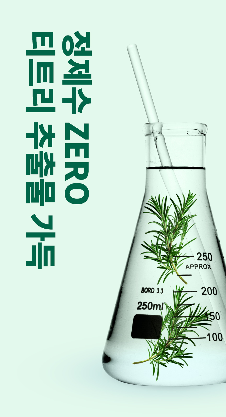 http://www.dermayourcell.com/bs/userimg/fileu/1657516822_시카젤04.jpg