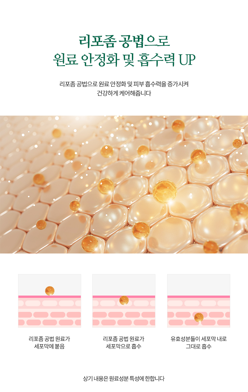 http://www.dermayourcell.com/bs/userimg/fileu/1657516831_시카젤09.jpg
