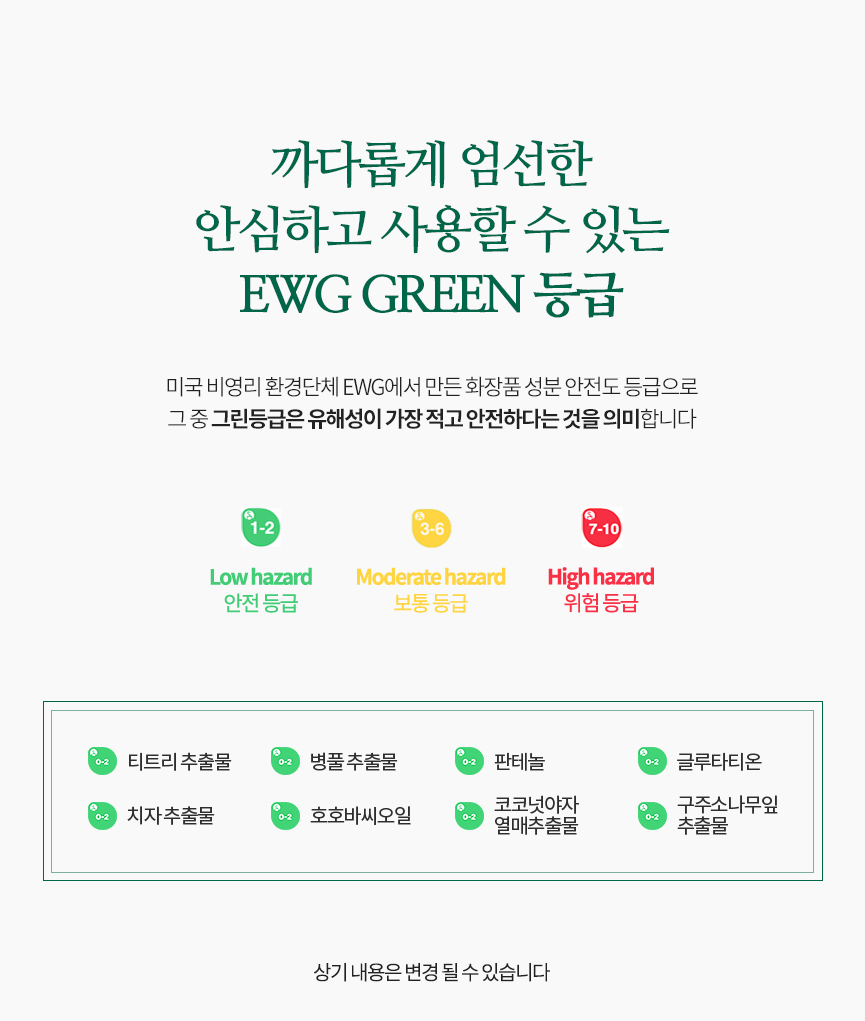 http://www.dermayourcell.com/bs/userimg/fileu/1657516839_시카젤14.jpg