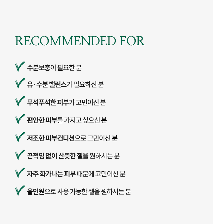 http://www.dermayourcell.com/bs/userimg/fileu/1657516842_시카젤16.jpg