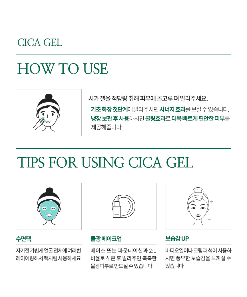 http://www.dermayourcell.com/bs/userimg/fileu/1657516844_시카젤18.jpg