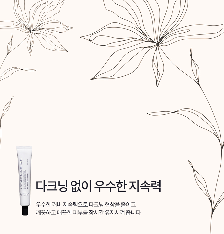 http://www.dermayourcell.com/bs/userimg/fileu/1751770956_KakaoTalk_20250706_115555247_01.jpg