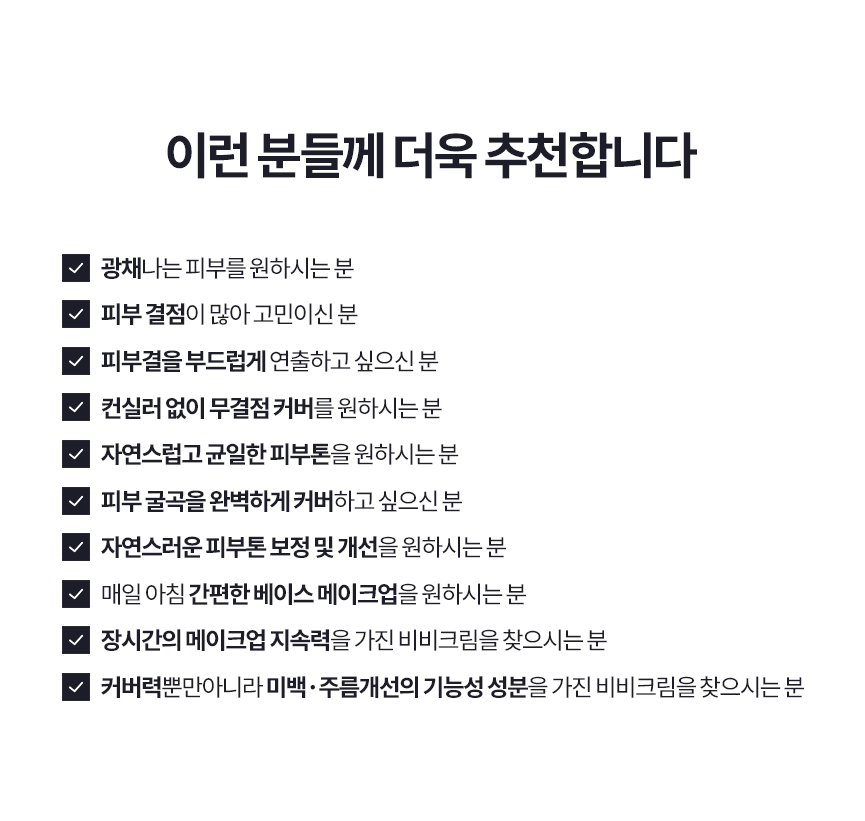 http://www.dermayourcell.com/bs/userimg/fileu/1751770956_KakaoTalk_20250706_115555247_07.jpg