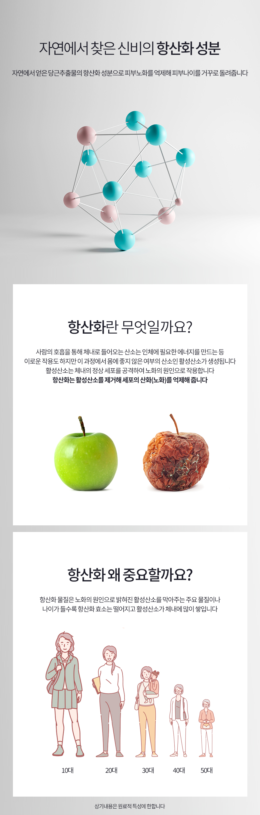 http://www.dermayourcell.com/bs/userimg/fileu/1751770957_KakaoTalk_20250706_115555247_12.jpg