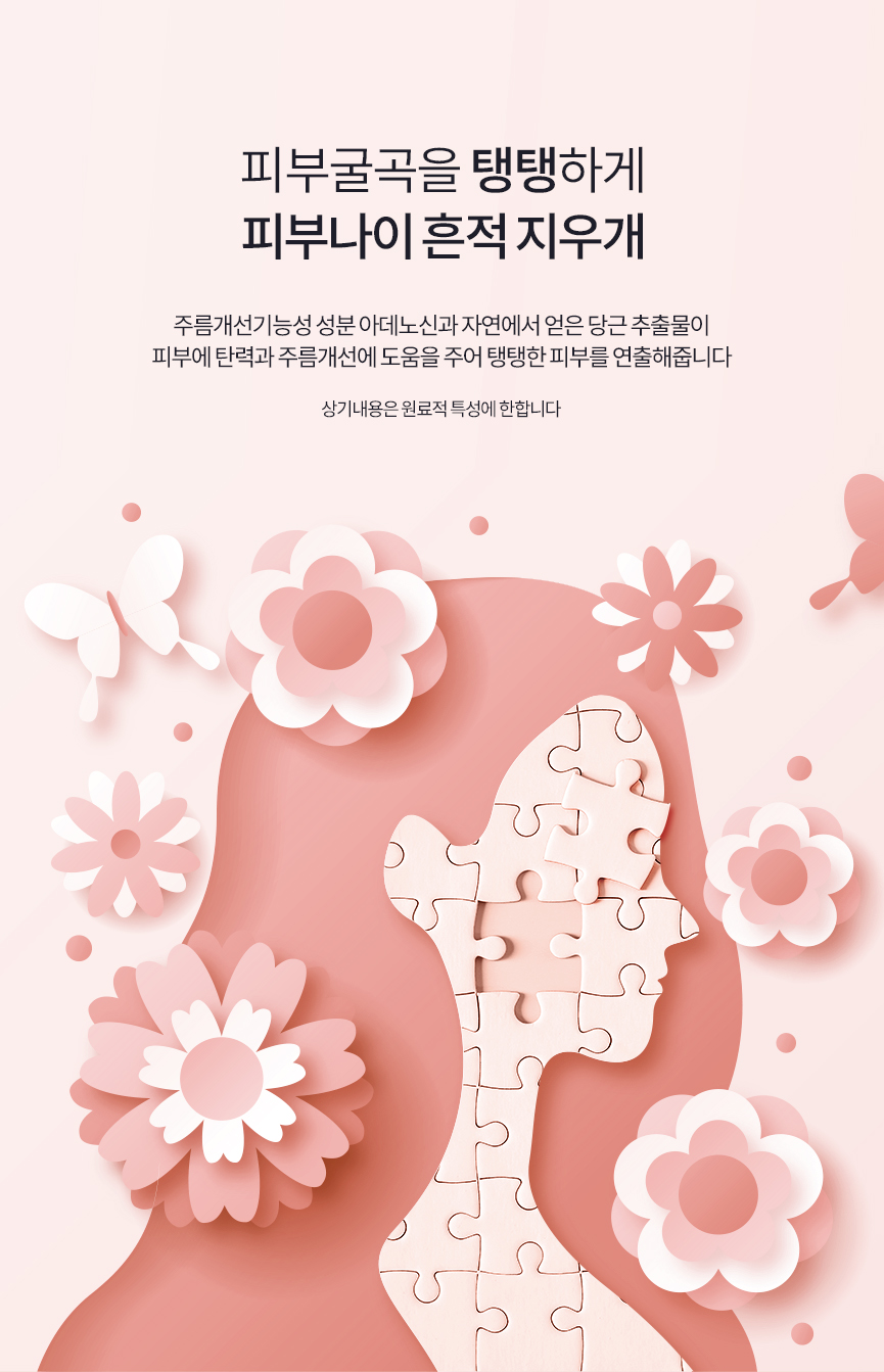 http://www.dermayourcell.com/bs/userimg/fileu/1751770957_KakaoTalk_20250706_115555247_13.jpg
