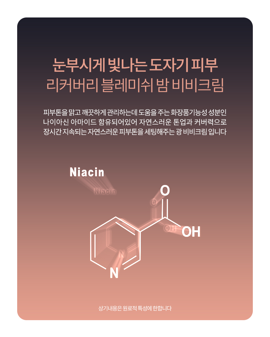 http://www.dermayourcell.com/bs/userimg/fileu/1751770957_KakaoTalk_20250706_115555247_15.jpg