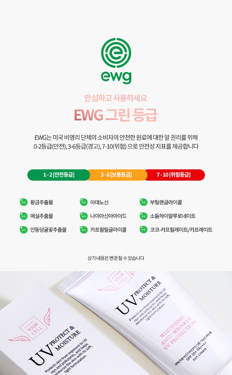 http://www.dermayourcell.com/bs/userimg/fileu/1751771132_KakaoTalk_20250706_115511976_09.jpg