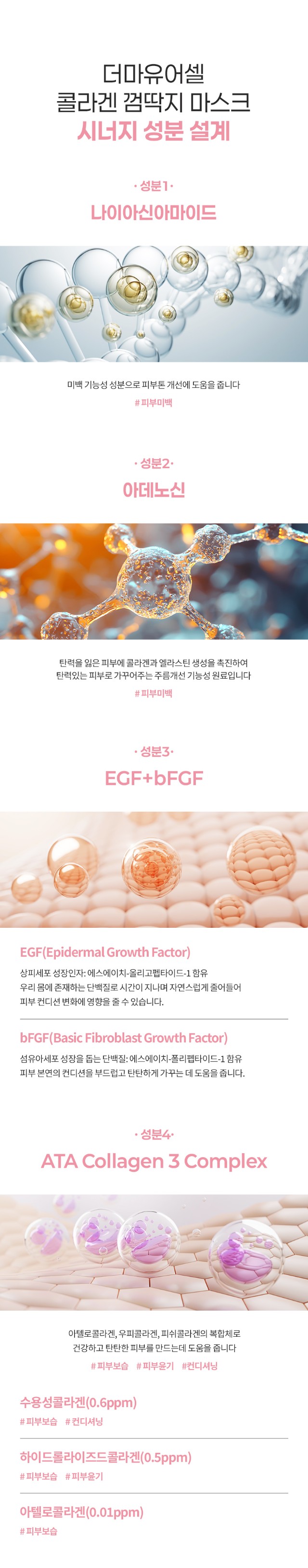 http://www.dermayourcell.com/bs/userimg/fileu/1753251173_10.jpg