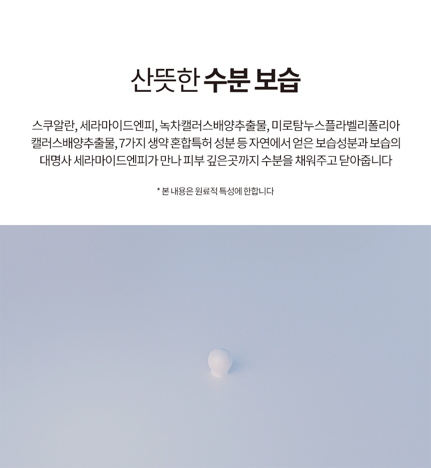 http://www.dermayourcell.com/bs/userimg/fileu/1758265233_미라클리프트크림02.gif