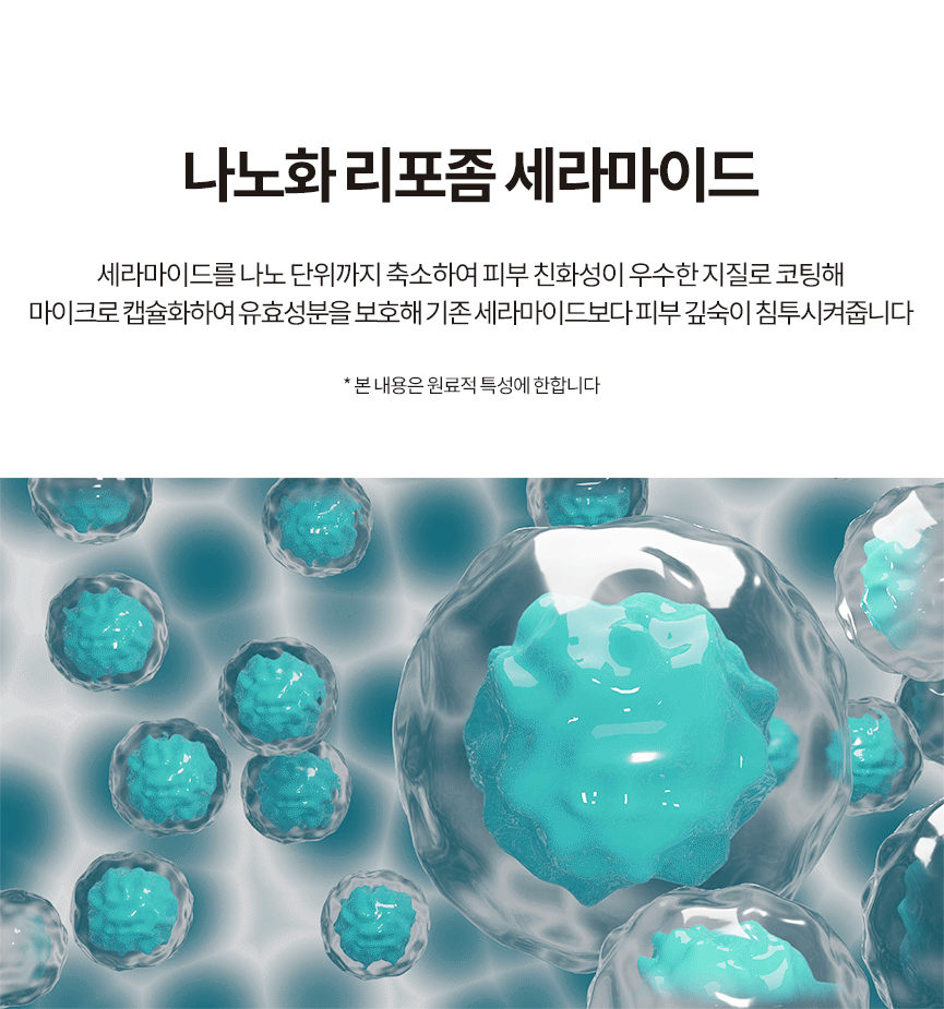 http://www.dermayourcell.com/bs/userimg/fileu/1758265247_미라클리프트크림04.gif